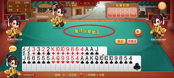 游戲規(guī)則截圖6