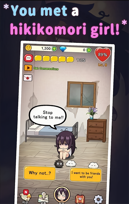 孤獨的女孩(Girl Living Alone)