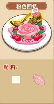 我的煎餅攤免費版