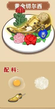 我的煎餅攤免費版