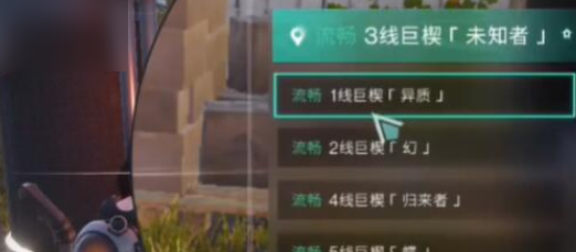 七日世界怎么切換線路