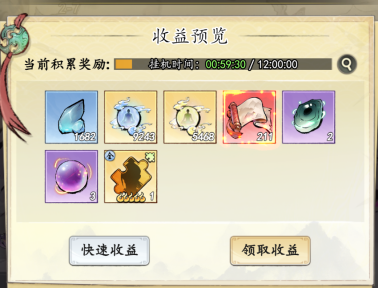 魔界仙俠傳福利版