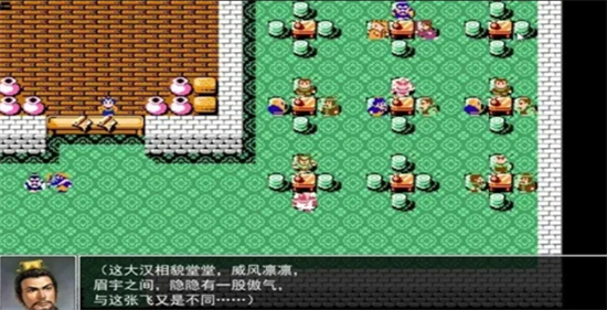 劉蜀霸業(yè)無(wú)廣告版