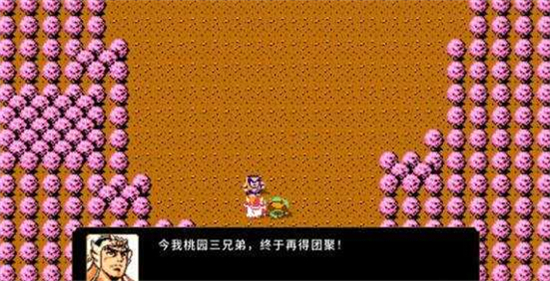 劉蜀霸業(yè)無(wú)廣告版