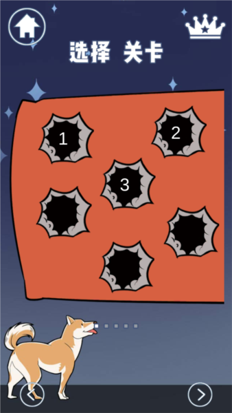 我只是想睡個覺漢化版