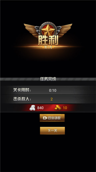 決戰(zhàn)上海灘免費(fèi)版