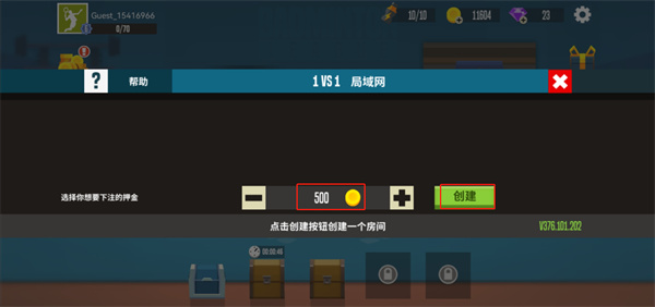 羽毛球高高手聯(lián)機(jī)版