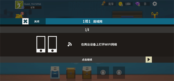 羽毛球高高手聯(lián)機(jī)版