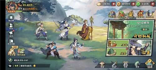 武俠大明星單機版