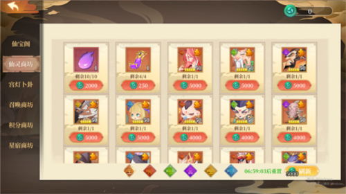 六界召喚師0.1折扣版