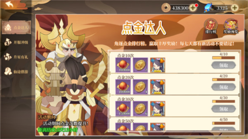 六界召喚師0.1折扣版