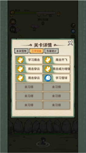 山海記0.1折扣版