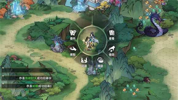 遮天凡塵一葉官方正版