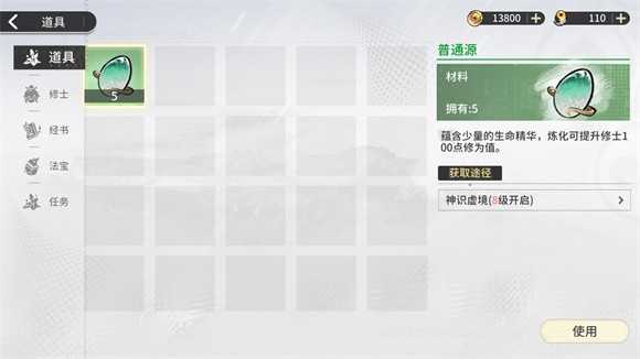 遮天凡塵一葉官方正版