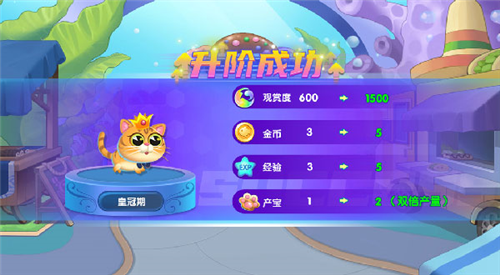 萌魚泡泡九游版