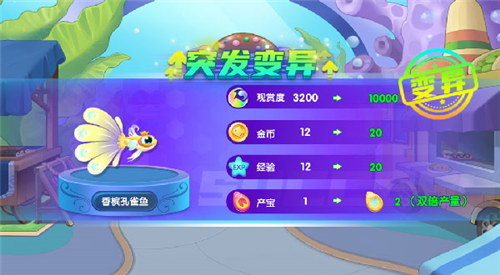 萌魚泡泡九游版