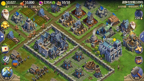 戰(zhàn)爭(zhēng)與文明手機(jī)版