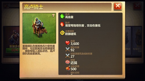 戰(zhàn)爭(zhēng)與文明手機(jī)版