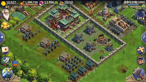 戰(zhàn)爭(zhēng)與文明手機(jī)版