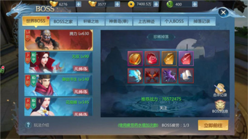 九靈神域最新版