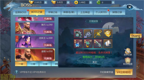 九靈神域最新版