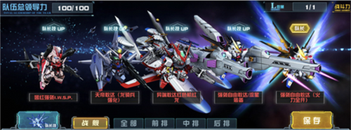 敢達(dá)決戰(zhàn)九游渠道服