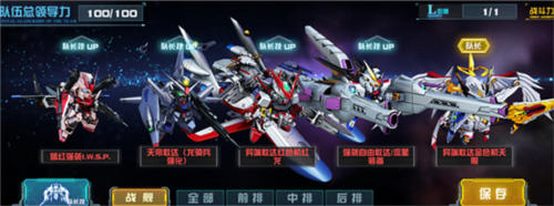 敢達(dá)決戰(zhàn)九游渠道服