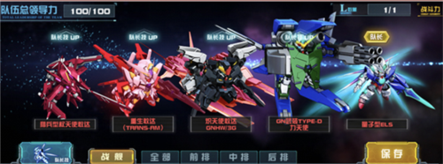 敢達(dá)決戰(zhàn)九游渠道服