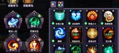 我的勇者(內(nèi)附攻略大全)