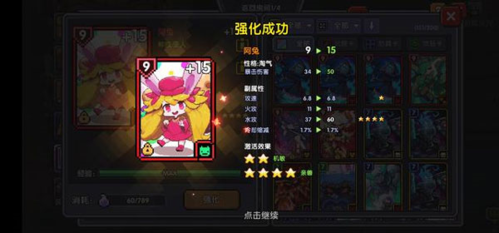 我的勇者(內(nèi)附攻略大全)