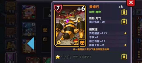 我的勇者(內(nèi)附攻略大全)