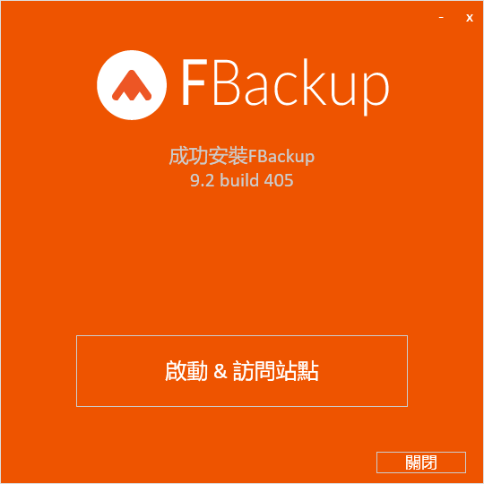 fbackup(備份恢復(fù)軟件)