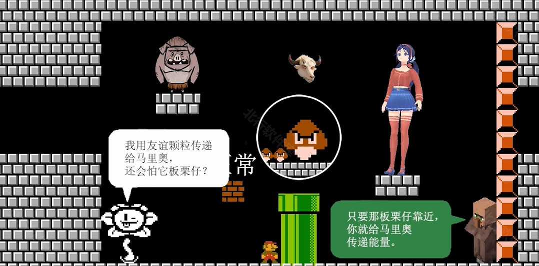 第一關(guān)怎么過截圖3