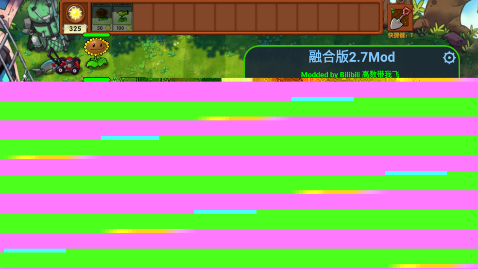 如何開啟內(nèi)置修改器截圖3