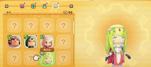 幻想生活i最新版