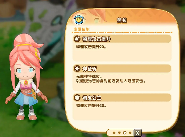 幻想生活i最新版