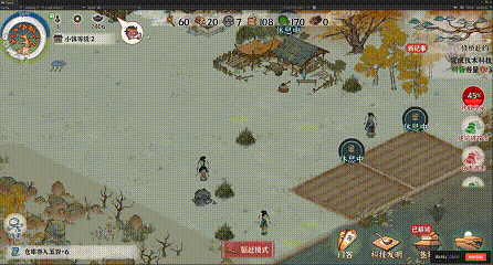 古道千年安卓版