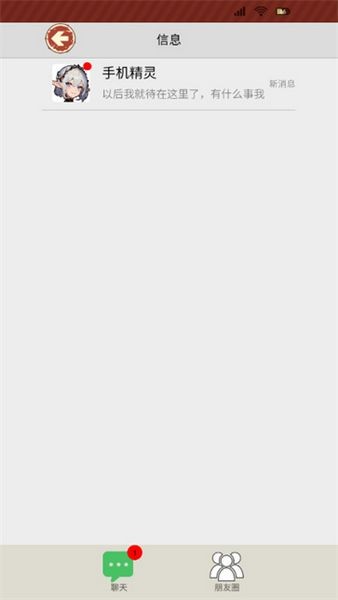 逆襲之大佬重生中文版