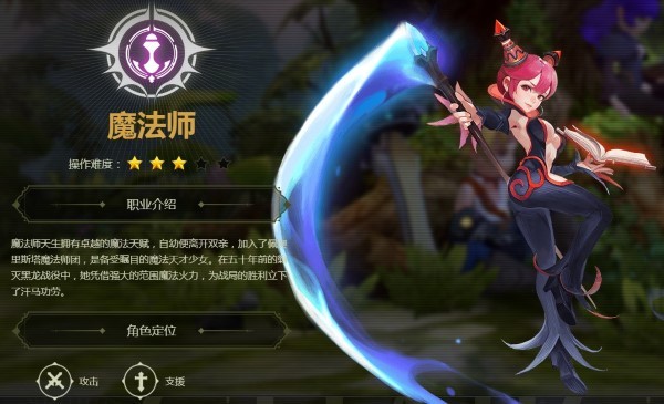 龍之谷：經(jīng)典再現(xiàn)臺服