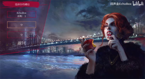 吸血鬼避世之紐約圈漢化版