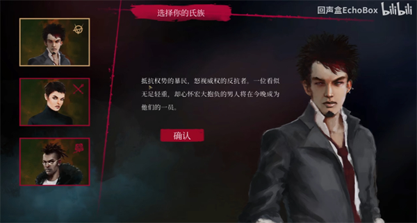 吸血鬼避世之紐約圈漢化版