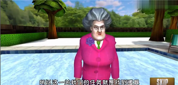 恐怖教師聯(lián)機(jī)版