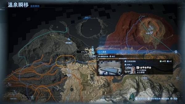 死亡擱淺2溫泉位置