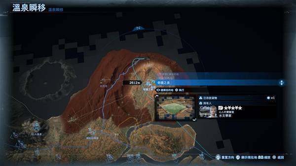 死亡擱淺2溫泉位置