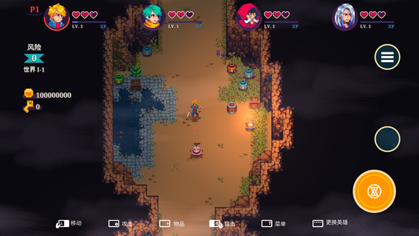 海之號角:柯羅諾斯地下城中文版