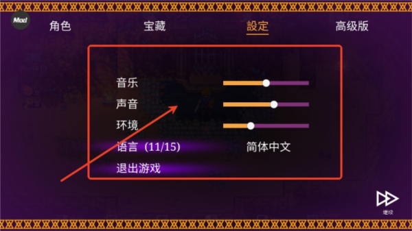 海之號角:柯羅諾斯地下城中文版