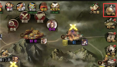 三國(guó)戰(zhàn)爭(zhēng)九游版