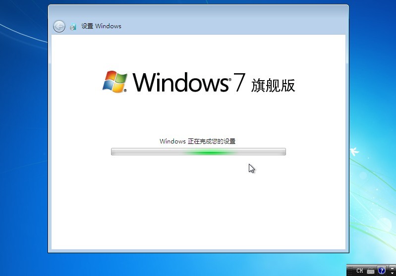 Windows7旗艦版和專業(yè)版的區(qū)別