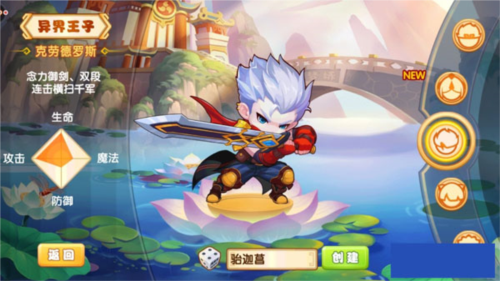 造夢西游OL九游渠道服