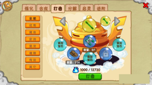 造夢西游OL九游渠道服